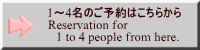 1`4̂\͂炩 Reservation for  @1 to 4 people from here. 